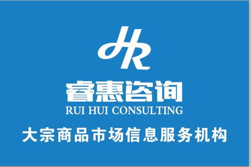 淄博睿惠信息咨詢(xún) 專(zhuān)業(yè)信息咨詢(xún)服務(wù)助您把握發(fā)展機(jī)遇