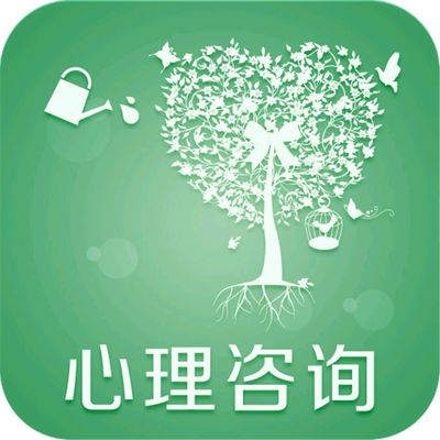 上海咨詢(xún) 傾聽(tīng)心理，開(kāi)啟健康生活新篇章